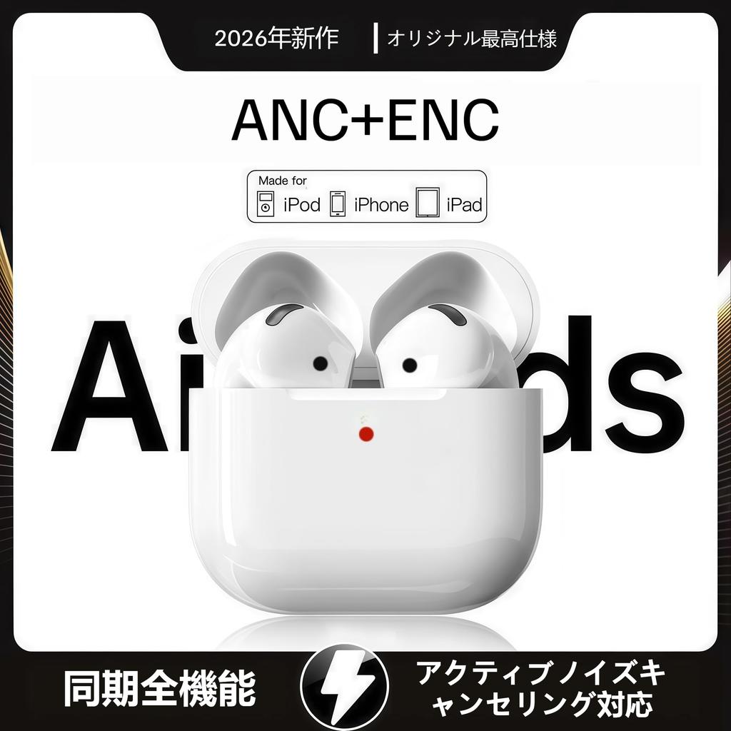 Direct Sales 2026 Prime Day Wireless Earphones Bluetooth Noise Cancelling Earbuds Automatic Pairing Spatial Audio Active Noise Cancelling My Qi HIFI
