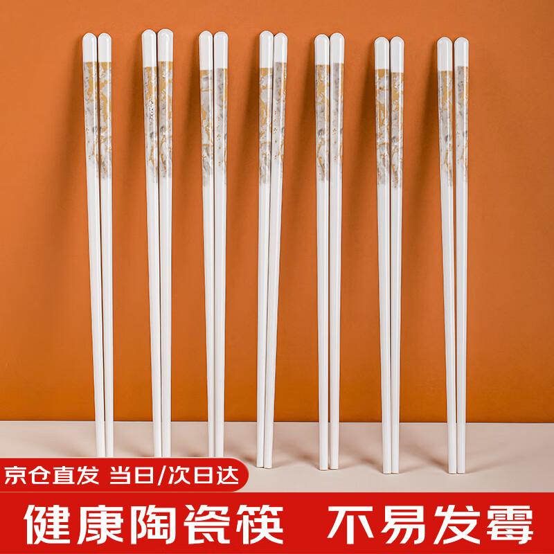 Yichen Jingdezhen Ceramic Chopsticks - 10 Pairs Household Set 10 Pairs