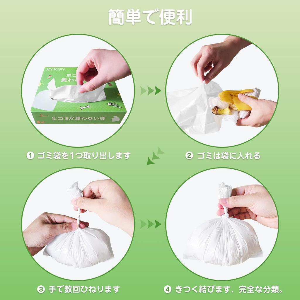 Garbage Bags for Food SS 220 Count X 2 Packs Food Waste Disposal for Babies and Plastic Deodorizing White Odor-proof Waste, Size, (440 Count),