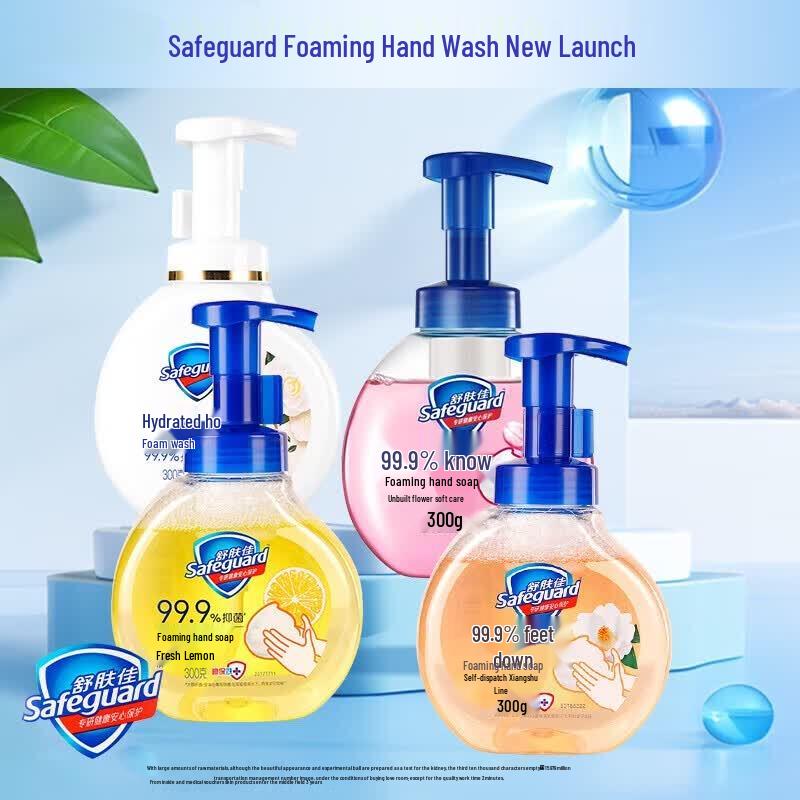Safeguard Antibacterial Foaming Hand Wash - Lemon