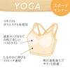 Atsugi Clear Beauty Active Yoga Size with a Floral Print Stretch Fit and Cross Back Bra, 97815AS, Women's, Black, M,
