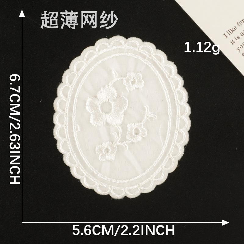 Embroidery Label Self-Adhesive Clothing Accessories Embroidery Sticker Lace Original Ultra-Thin Mesh Down Jacket Patch Sticker Cloth Sticker