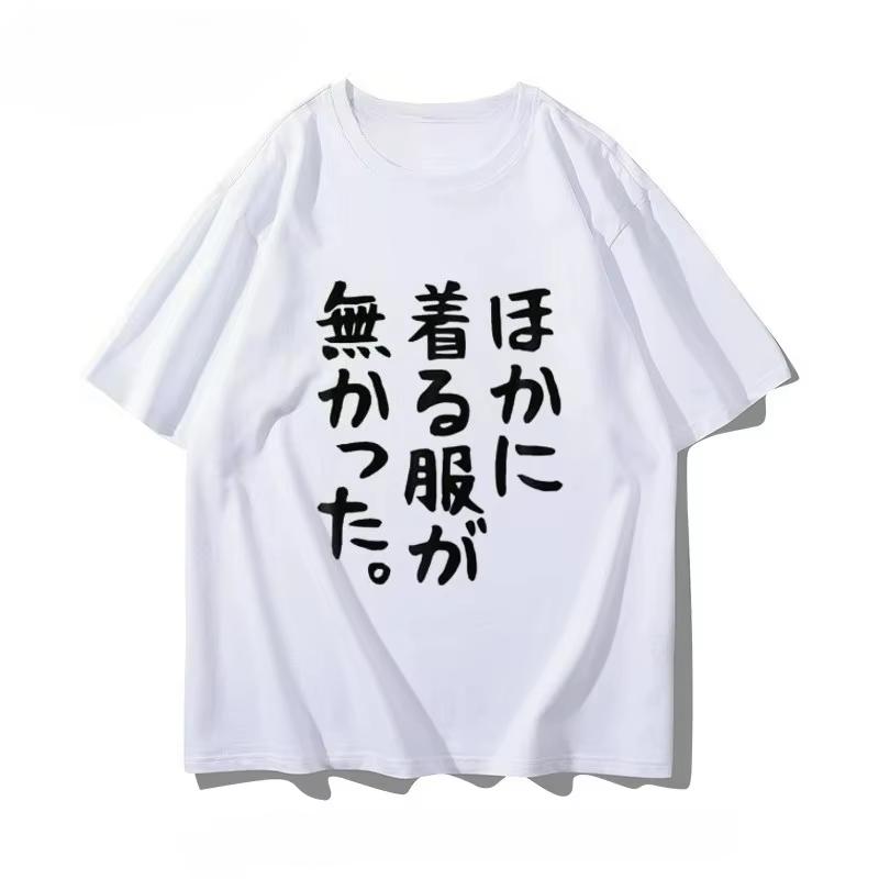 Minimal Japanese Kanji Graphic Tshirt Unisex Unisex Cotton Harajuku Street Loose Fit Daily Hip Hop Short Sleeve Tees Tops