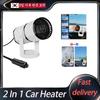 12V 12/24V Car Heater 2 in 1 Car Heater Heating Cooling Fan Fast Heating Quickly Defrost Defogger Car Accessories