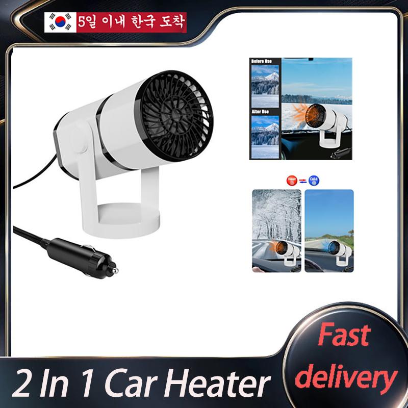 12V 12/24V Car Heater 2 in 1 Car Heater Heating Cooling Fan Fast Heating Quickly Defrost Defogger Car Accessories