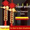 New Chinese Style Copper Gourd Five Emperors Coins Pendant for Home and Travel Decor