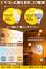 VENTOTA Ceiling 4 LED Ceiling Wood Nordic Living Dining Laios WH Sold Vo415901 Light, Lights, Compatible, Spotlight, E26, Grain, Stylish, Style, Room,