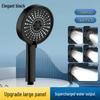 Black Universal Five-Speed Air-Boost Shower Head For Bathroom