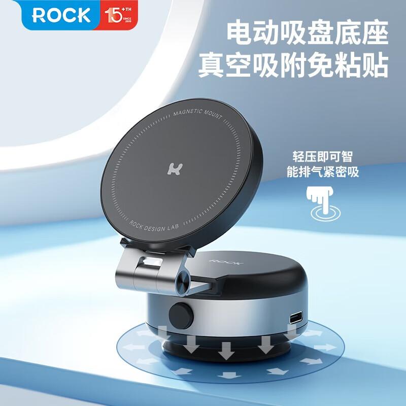 ROCK Q16 Automatic Electric Suction Cup Magnetic Car Phone Holder