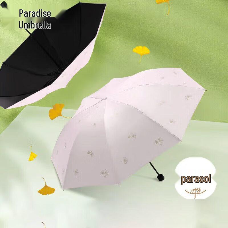 Tiāntáng Ginkgo Leaf UV Protection Three-Fold Umbrella