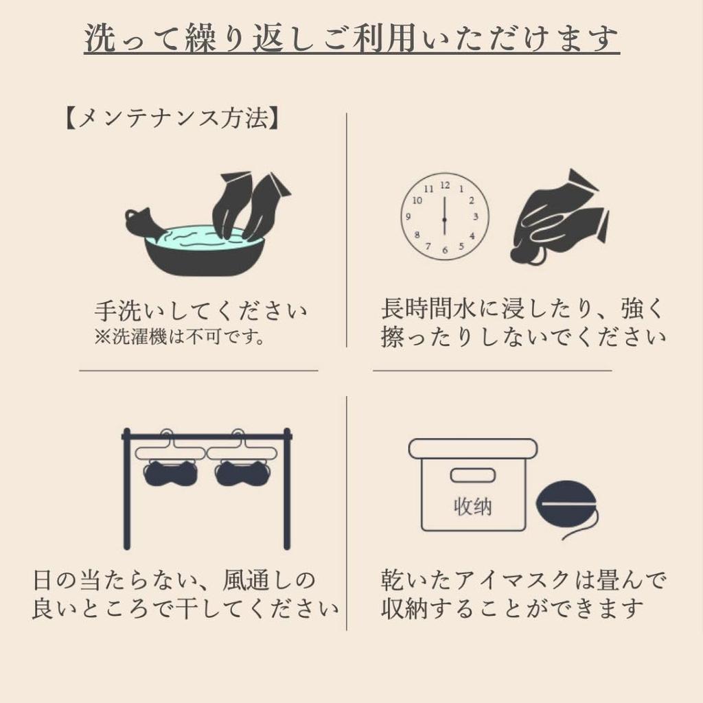 Eye Mask for Cooling and Warming Eye Strain Light for a Good Reduces Eye Fatigue and Swelling Ear-hook Sleep, Dual-use, Sensations, Relief, Blocking,