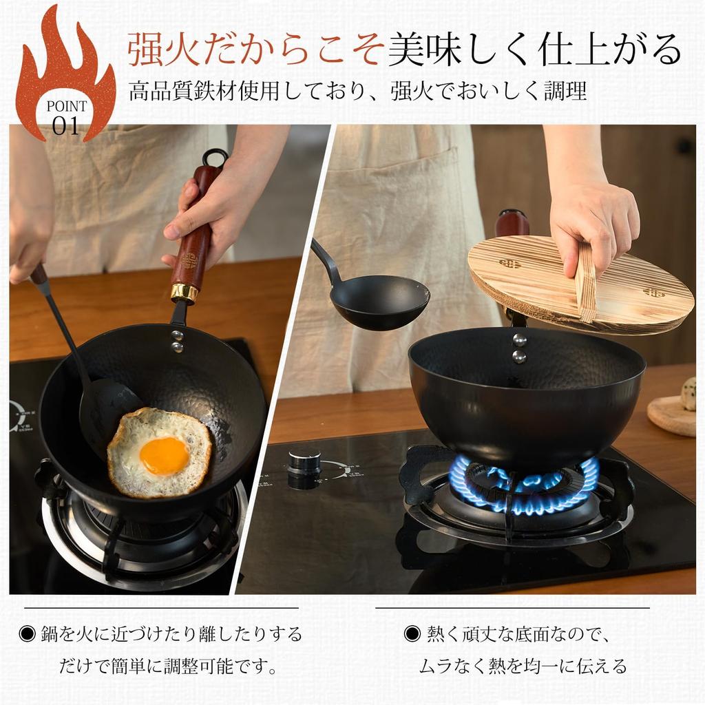 Mini Deep 9cm Nitride Iron Textured Chinese Iron Natural Wood Lid Induction Gas Easy to Frying with Less Ideal for Home Camping Wok, Stir-Fry Pan,