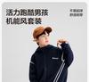 Left West Children's Clothing, Boys' Sports Set, Children's Spring Clothing 2026 New Edition, Boys' Hooded Coat, Two Piece Pants Set