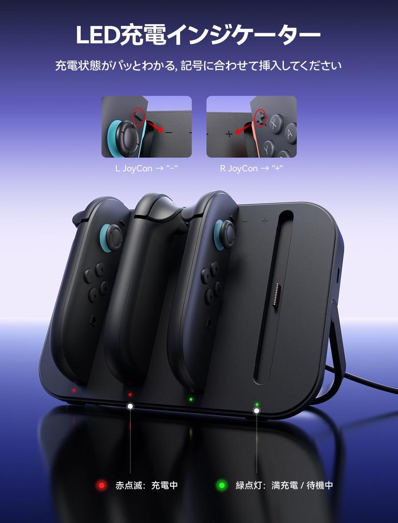 JSAUX Nabíjací stojan pre Switch 2 Kompatibilný so Switchom Nabíja 4 zariadenia súčasne Magnetický konektor Skladací stojan LED svetlo Kábel je súčasťou balenia
