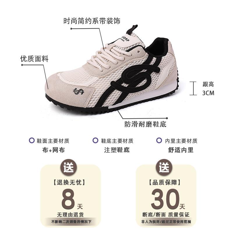 Retro Versatile Splicing Mesh Casual Sports Shoes Women's 2025 Summer New Mesh Breathable and Comfortable German Training Shoes