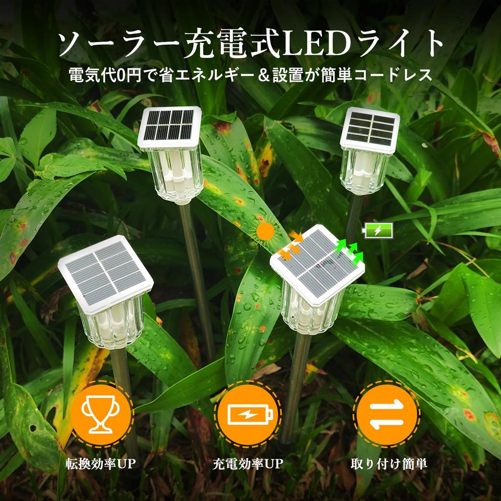 Solar Garden Solar 8 Automatic High Flower Krajina světla, Venkovní, Vodotěsný, Světlo, Světlo, LED, Jasný, Stylový, Osvětlení, Denní Světlo,