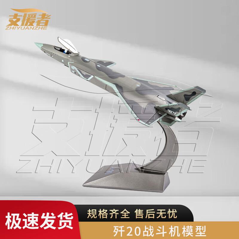 J-20 Stealth Fighter Jet Model 1:48 Scale