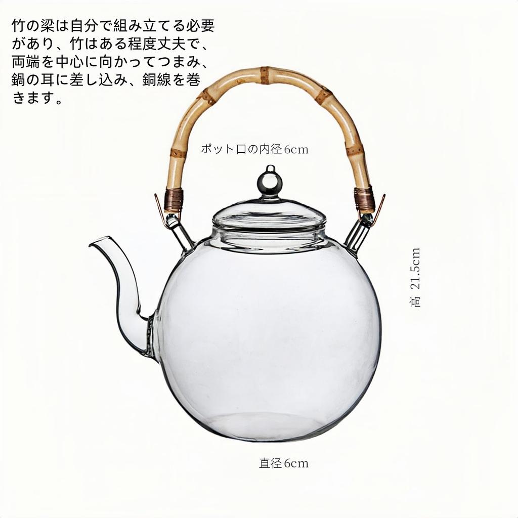 OULOVECO Handmade Heat-Resistant Glass Teapot with Tea Filter, Jumping Red Teapot, Perfect for Fruit Tea, Camellia Tea, Craft Tea, and Half-Tea,