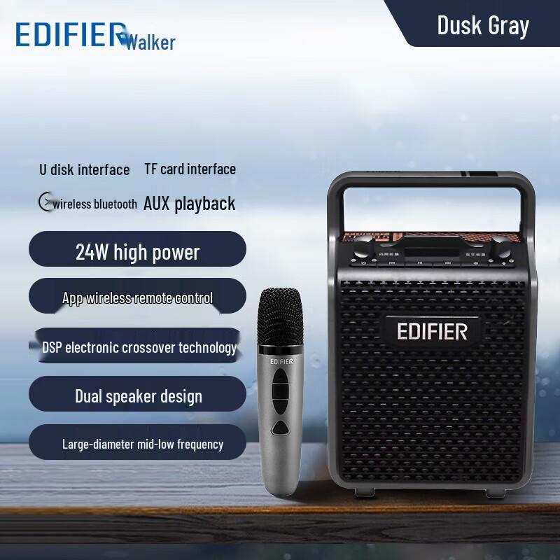 EDIFIER PP205 Portable Wireless Bluetooth Speaker