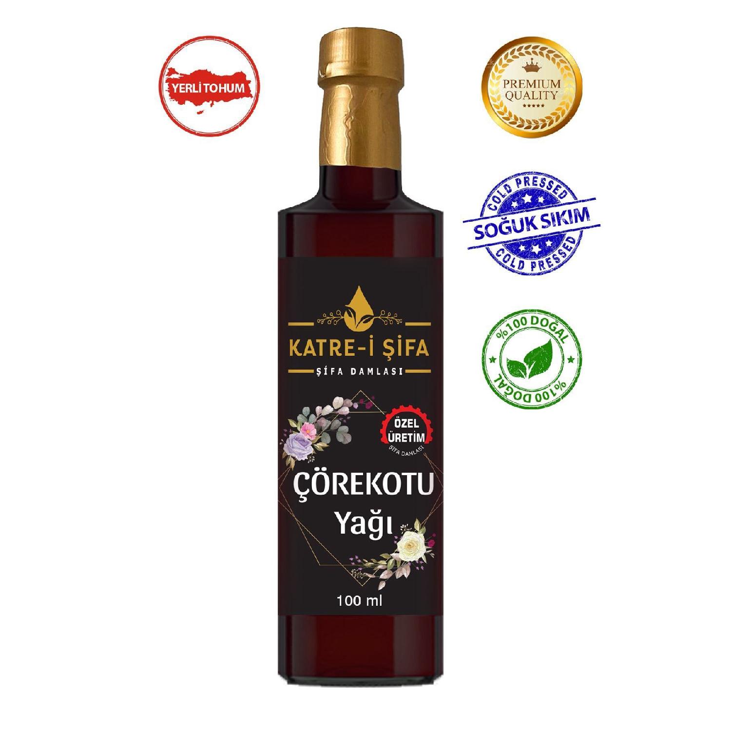 

Pure Black Seed Oil - 100 Ml