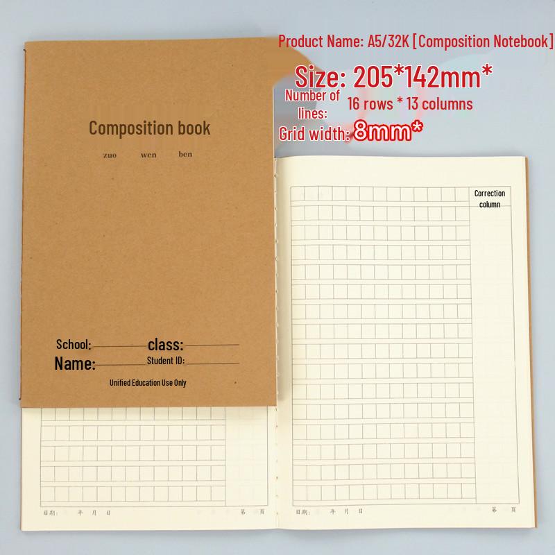 16K Large Size Composition Book, 300-Grid, Cowhide Cover, Stitched Binding, Thickened B5 Notebook for Students.