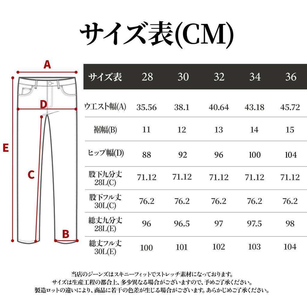 GINGTTO Men's Skinny Stretch Denim Jeans, Gray, Size 30