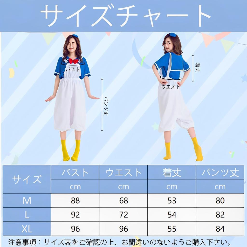 Halloween Duck Cosplay Sailor Duck Navy Cute Duck Halloween Amusement Cultural School Event Costume [HarnyLoom] Costume, Suit, Women's Costume, Style,