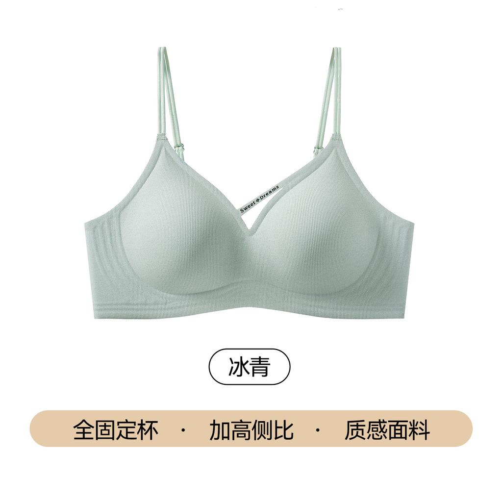 Underwear women's small breasts gather, anti-sagging, sub-breasts, non-slip thin shoulder straps, underwear without steel ring, no running cup