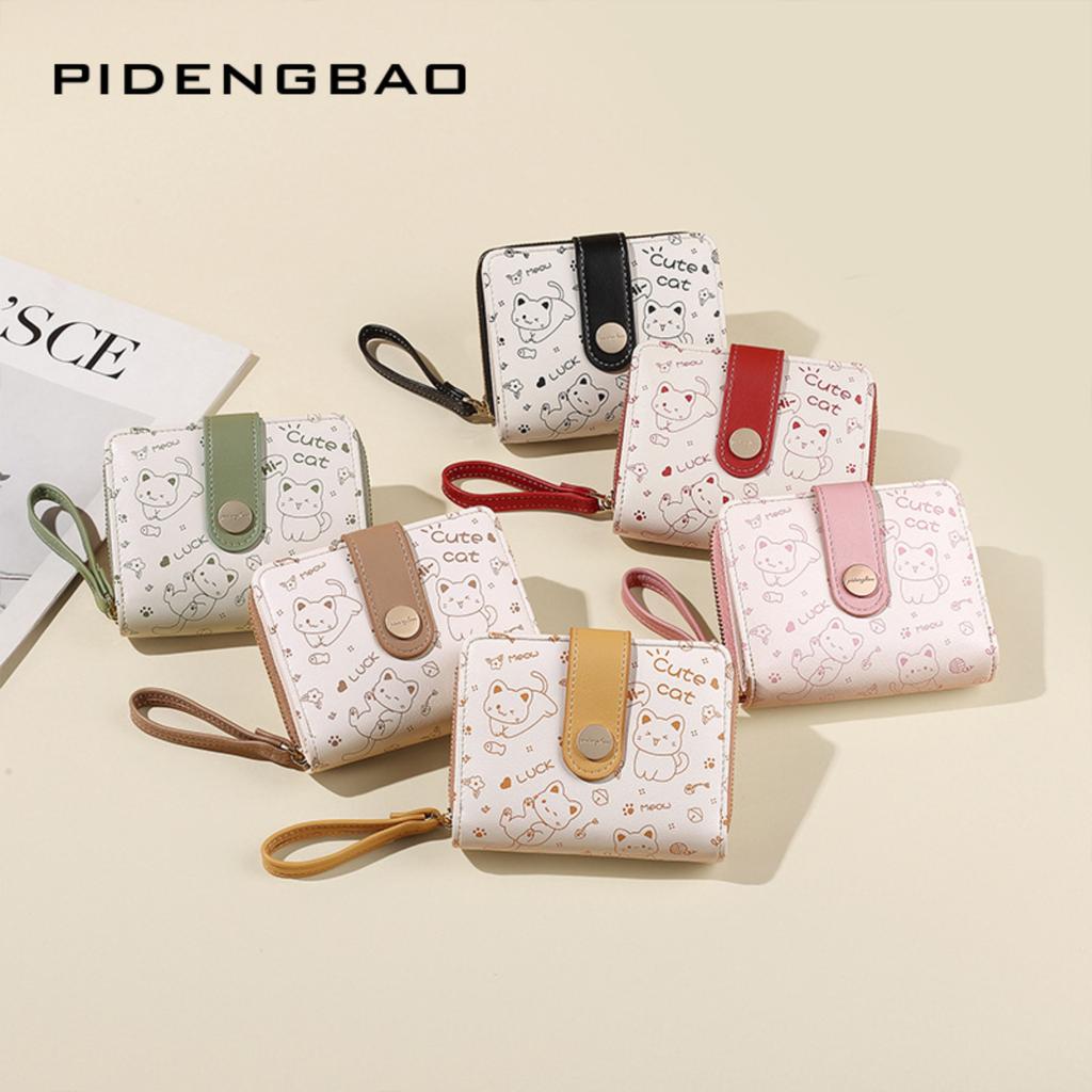 Cute Women's Wallet Short Student Card Holder Zipper Coin Purse Girls Wallet