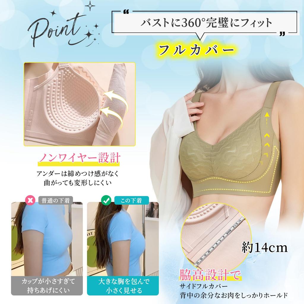 Vehmia Corrective Bra Strong Increased Wireless Lace Plus High Side No Breathable Mesh Chest and Back Wear Anti-Sagging [W-Shaped, Support, Stability]