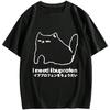 I Need Ibuprofen Funny Cat T-shirt Men Short Sleeve Printed Graphic Casual Loose Round Neck Harajuku Streetwear T-Shirt