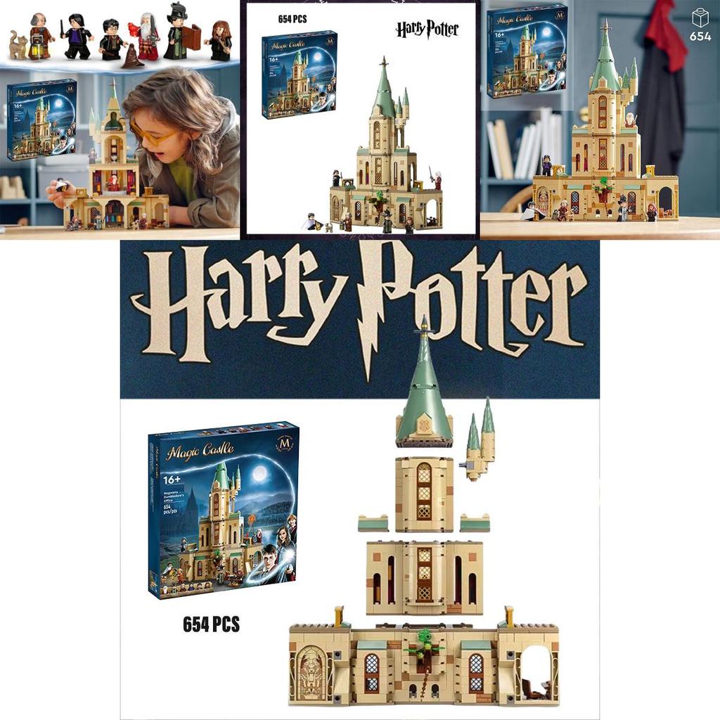 Harry Potter Hogwarts Dumbledore's Office Children's Building Toy Educational Toy For Kids