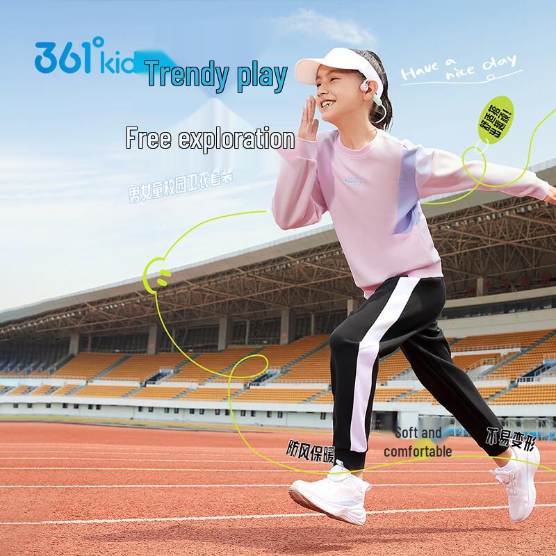 361° Kids  Printed Knit Campus Sports Tracksuit 170