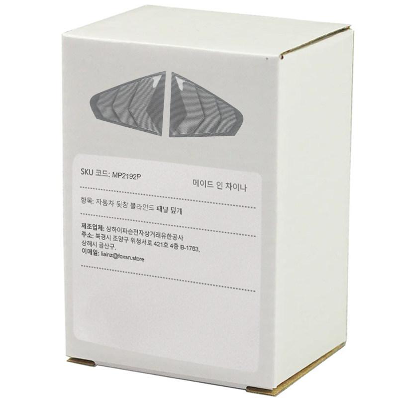 2 Stück ABS Autozubehör Auto Heckscheiben Lamellen Jalousien Panelabdeckung Für VW Jetta MK6 2012 2013 2014 2015 2016 2017 2018