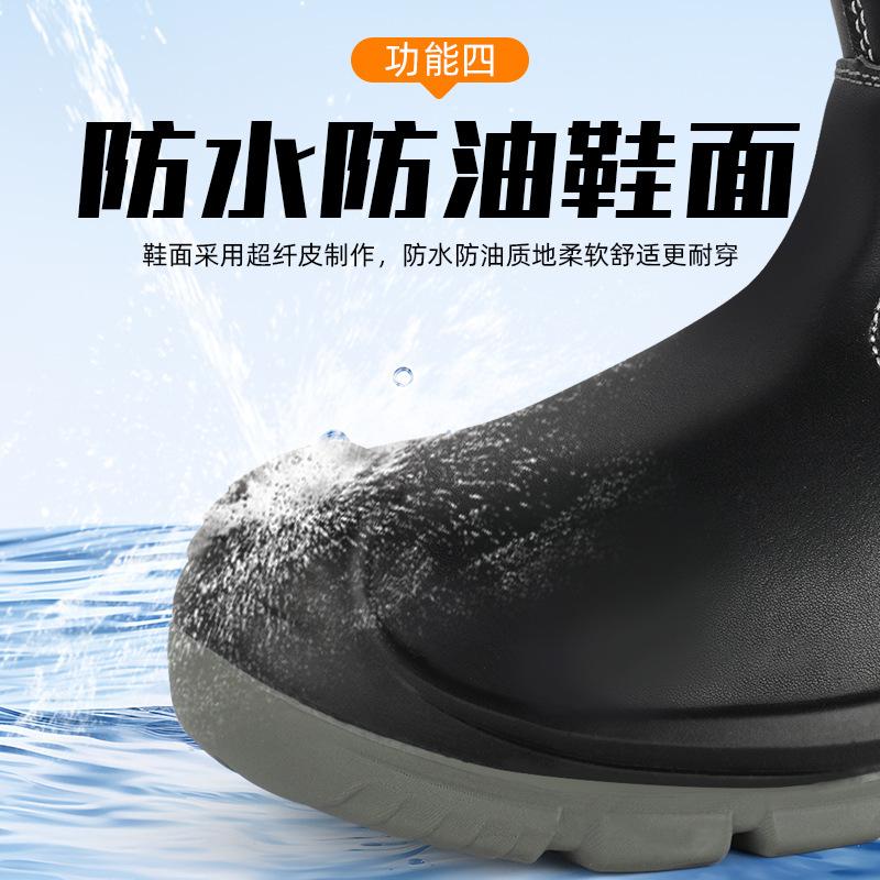 Arbeitsschuhe Herren bruchsicher, stichfest, ölbeständig und abriebfest Stahlkappe hohe Ölfeldstiefel feste Sohle wasserdicht Komfort