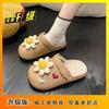 Fashion sunflower versatile warm cotton slippers 2025 autumn and winter new home indoor velvet bag head half slippers women