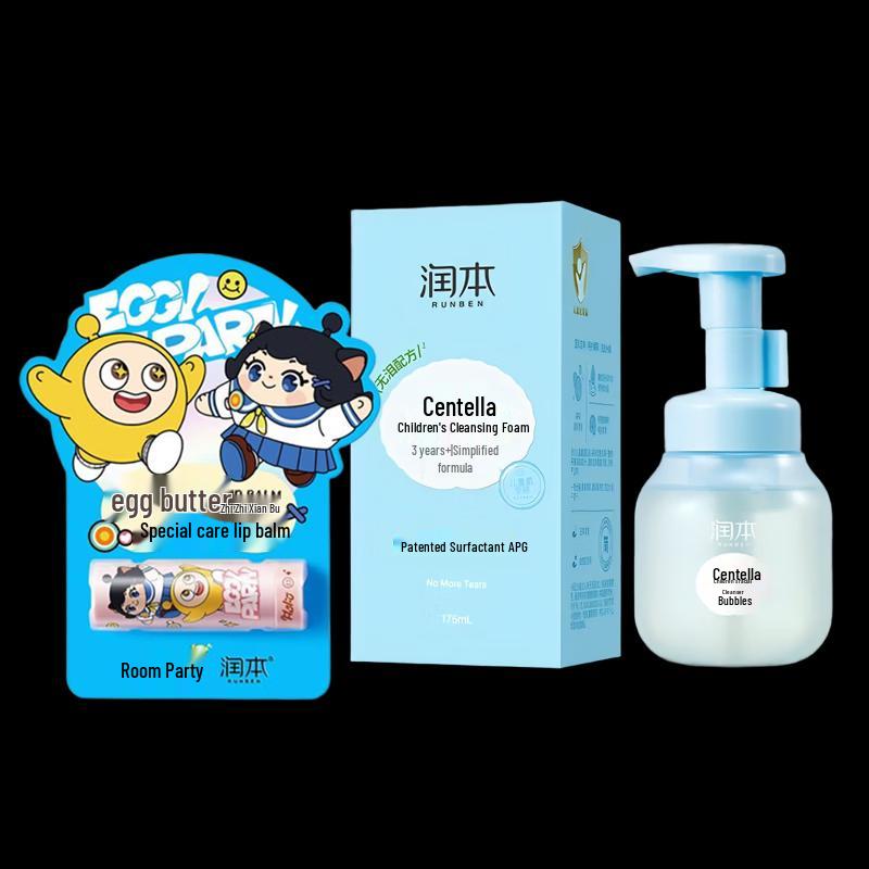 

RUNBEN Kids Centella Foaming Cleanser & Lip Balm Set