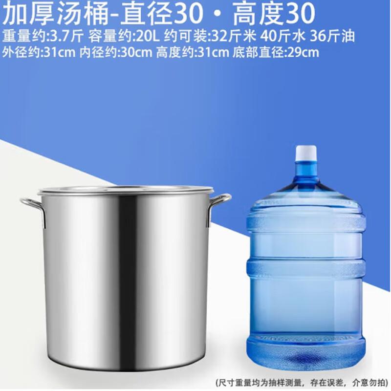 Commercial Thickened Stainless Steel Multi-Purpose Pot with Lid