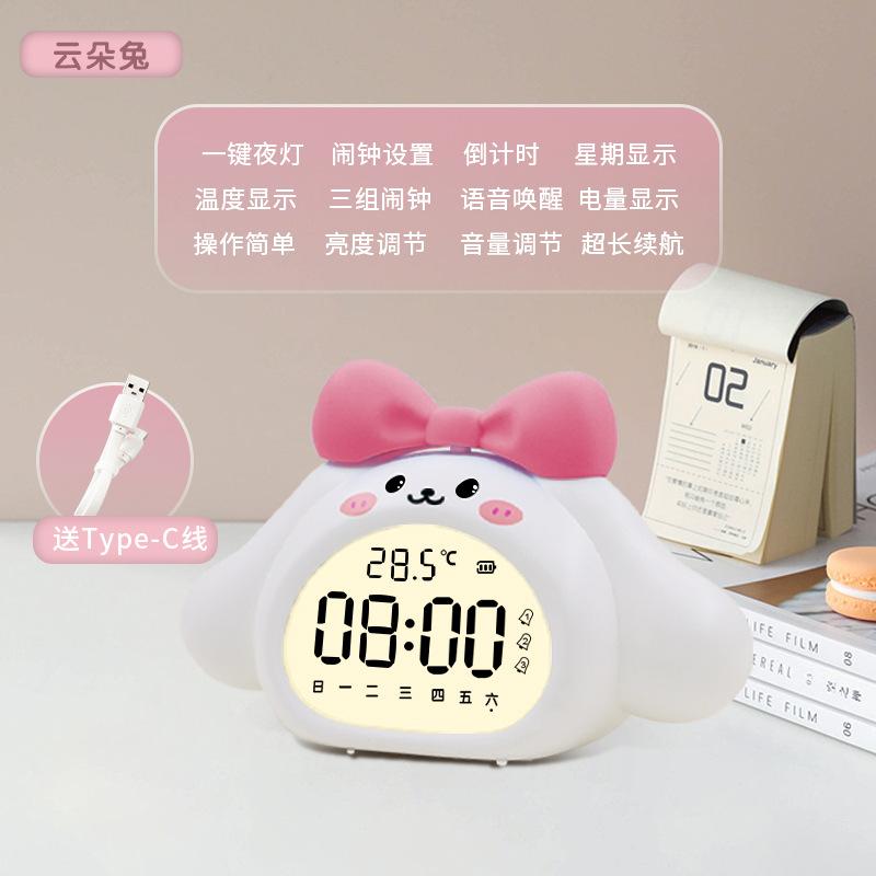 AI Smart Alarm Clock New Student-specific Wake-up Artifact Children's Powerful Wake-up Girl High-value Alarm Clock