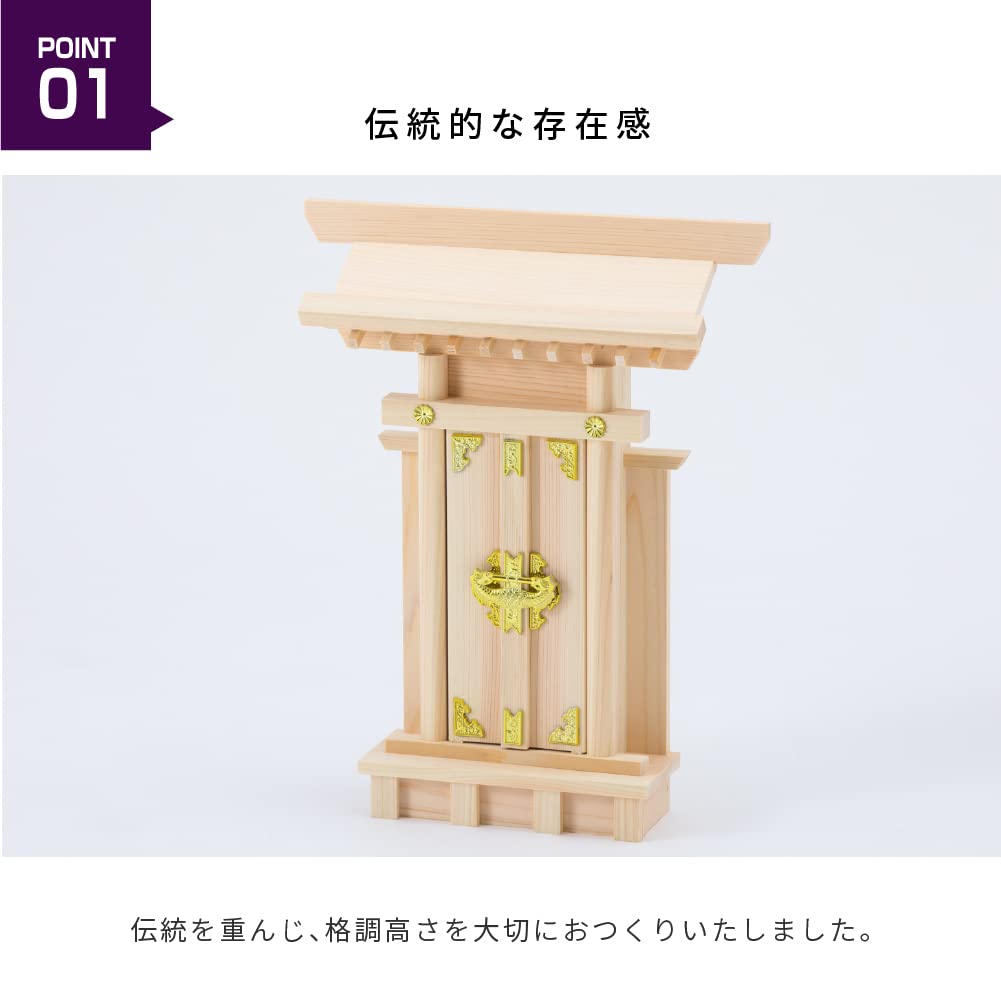 Shinto-Altarset mit Ärmeln und einem großen Schrein