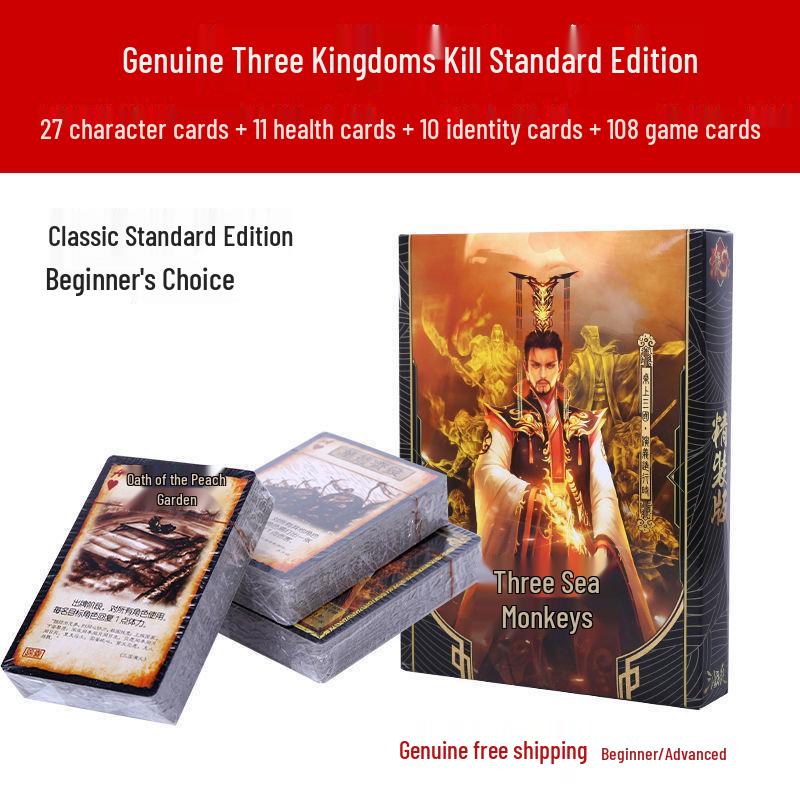 Three Kingdoms Kill Premium & Standard Edition: Full Set Tabletop Game Cards with Free Shipping