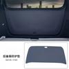 For Zeekr 009 Door Anti-kick Pad Special Central Control Armrest for Modified Door Panel Trunk Car Interior Sticker Accessories