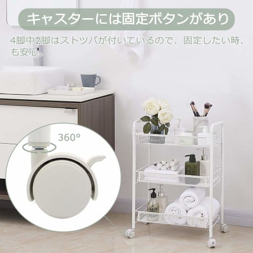 EKNITEY Metal Kitchen Cart, Metal Mesh Kitchen Cart, Rust-Resistant, Small Item Storage, Side Cart, Alloy Steel, 3 Tiers, 26.5cm Wide x 45.5cm Deep x