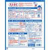 Ise-so Miyako Koji 1kg