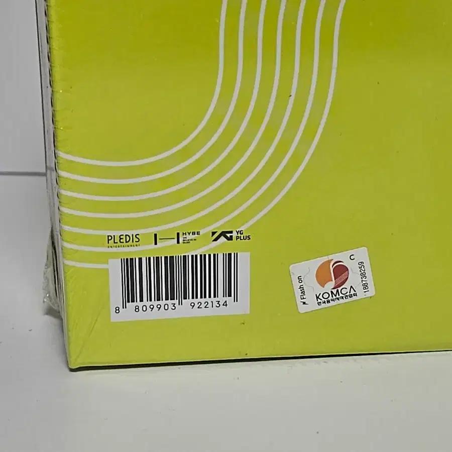 SEVENTEEN BSS Second Wind Special Album