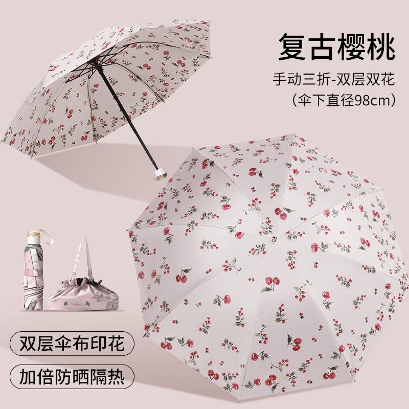 ins manually enlarged double umbrella summer windshield sun protection parasol female UV protection