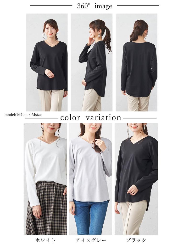 755 Supima Cotton Cut and Sewn Made in Japan Tops Pullover Long Sleeve Cotton [SPAN] V-neck Women's T-shirt 100% (M, White)