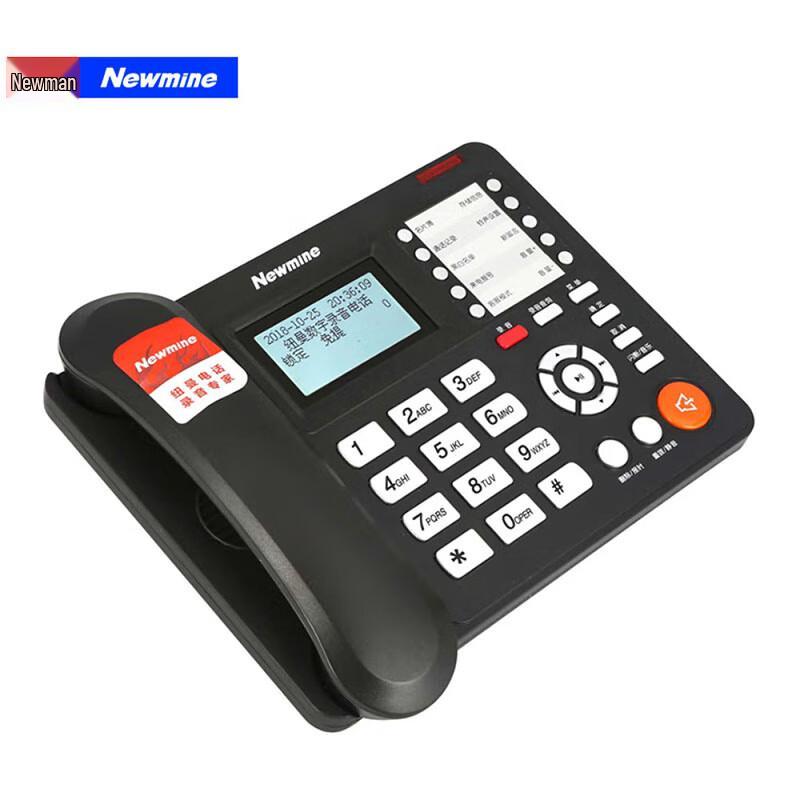 Newmine HL2008TSD-938(R) Automatic Recording Office Phone (CN Version)