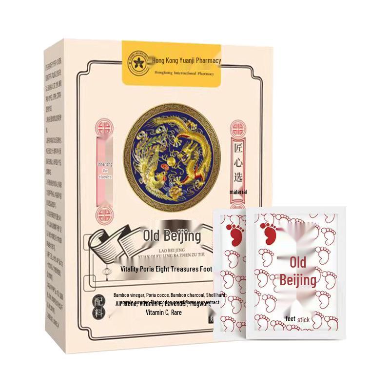 

Пластырь для согревания ног с порией, восемью сокровищами, имбирем и полынью 30 patches/box