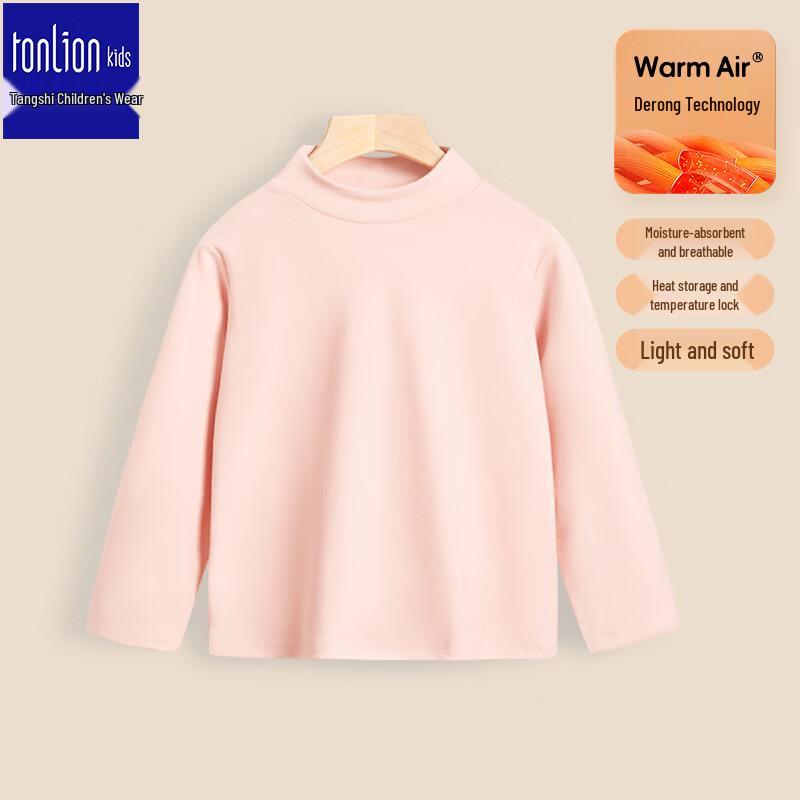TonLion Kids  7A Antibacterial German Fleece Thermal Base Layer 130